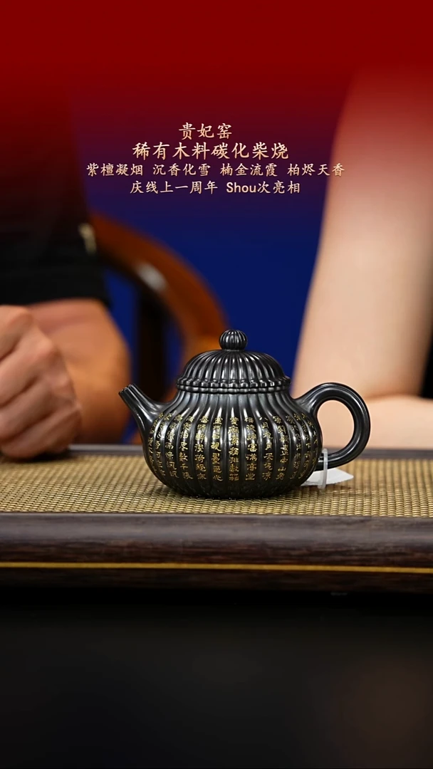 茶壶紫砂紫古斋紫砂59