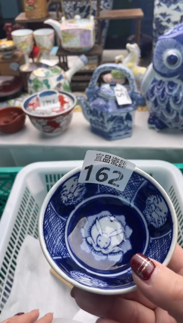 【闪购商品】瓷片宜品陶瓷感谢支持