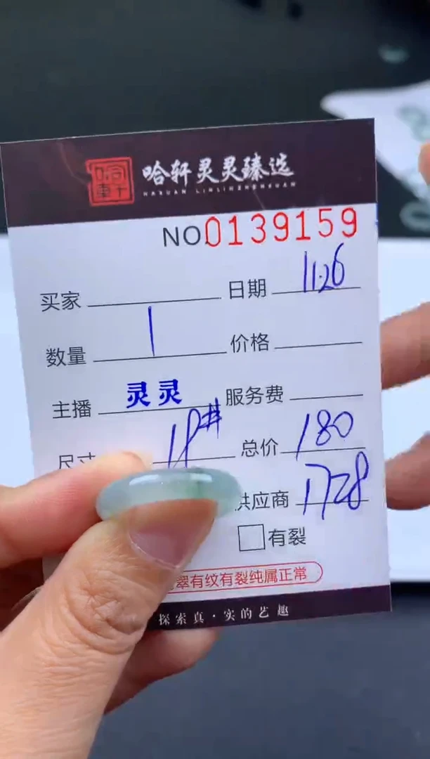 吊坠(不含链)未镶嵌翡翠乐***0哈轩 戒圈1