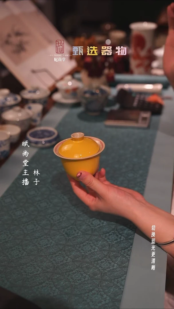 柠檬黄盖碗120毫升