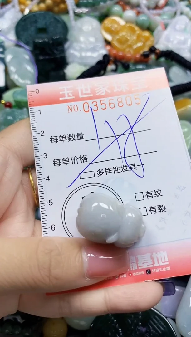 颈饰未镶嵌翡翠翡翠闪购Y0356805多样性发其一