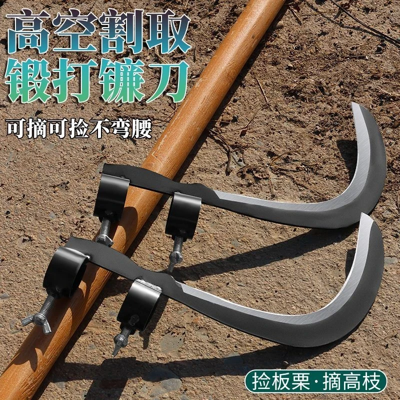 高空修剪槟榔刀多功能锰钢农用除草工具多功能割镰刀割草刀