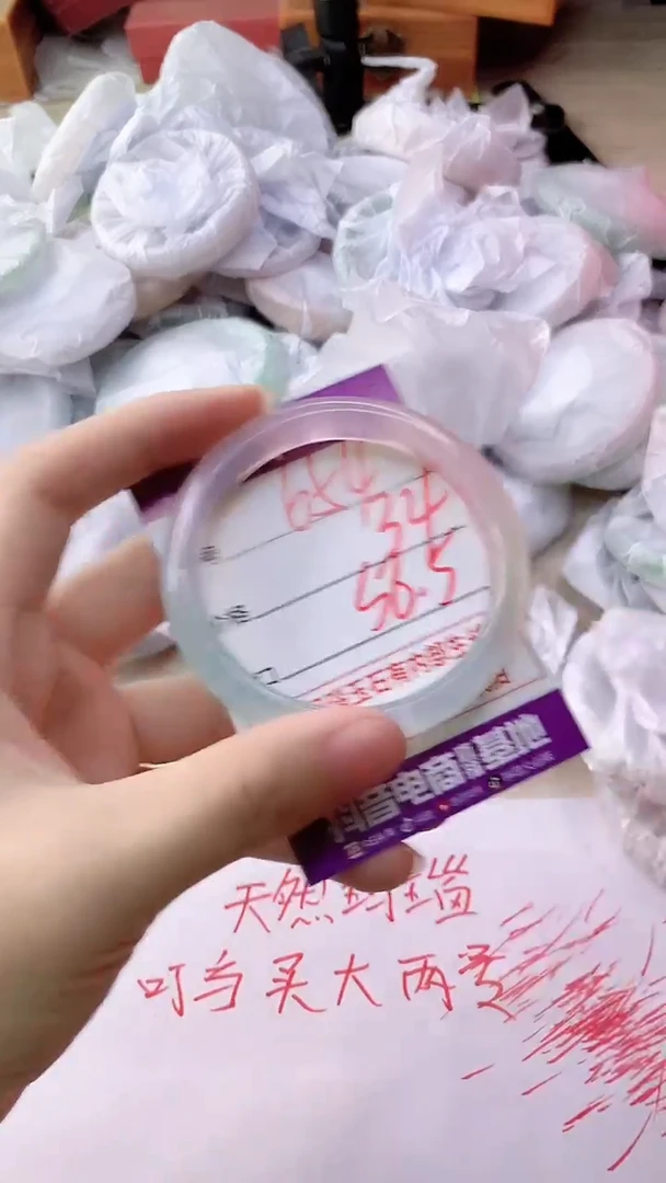 手镯玛瑙/玉髓未镶嵌654
