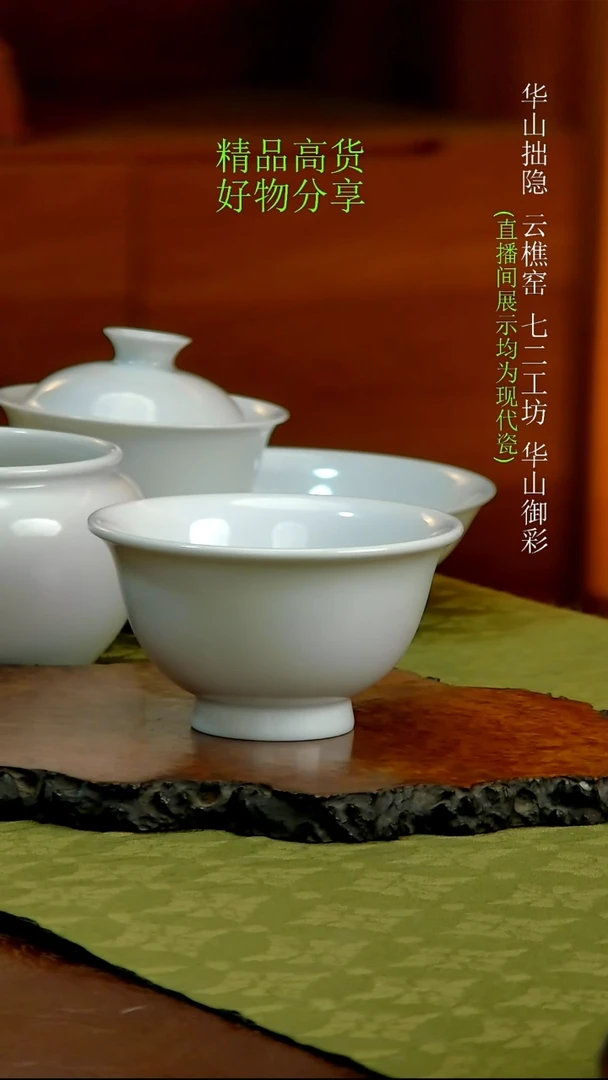 甜白大压手杯