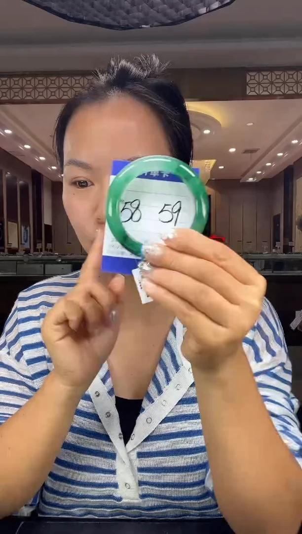 石英质玉手镯未镶嵌5859