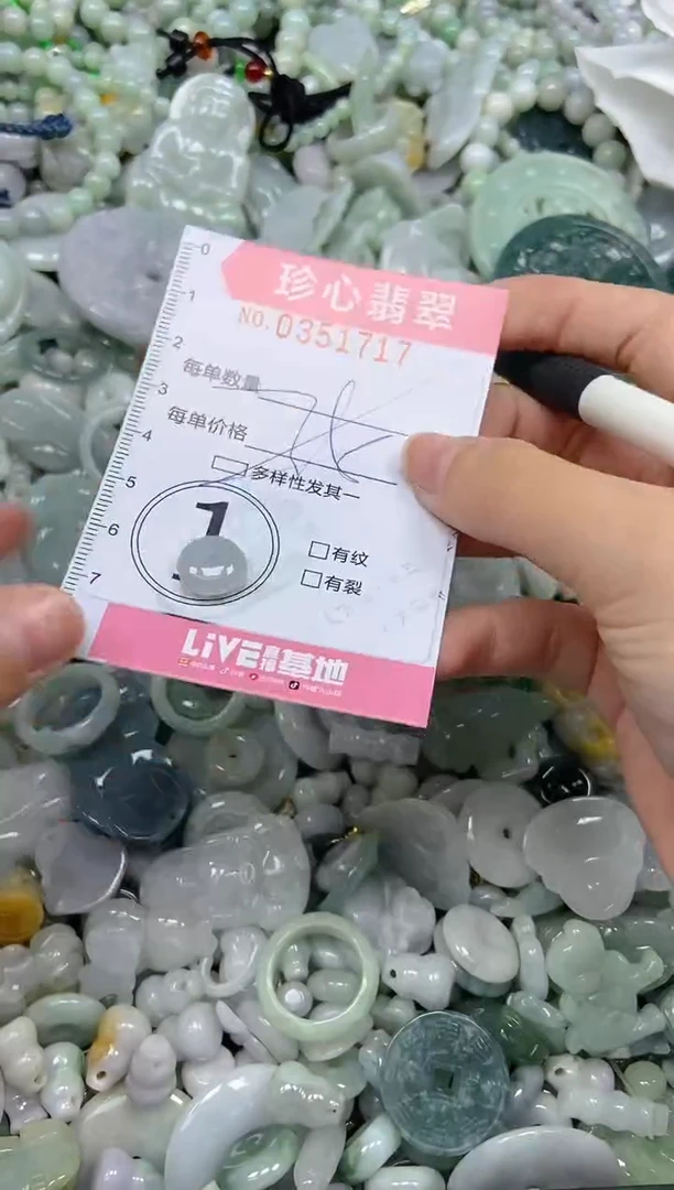 颈饰未镶嵌翡翠闪购0351717多样性发其一