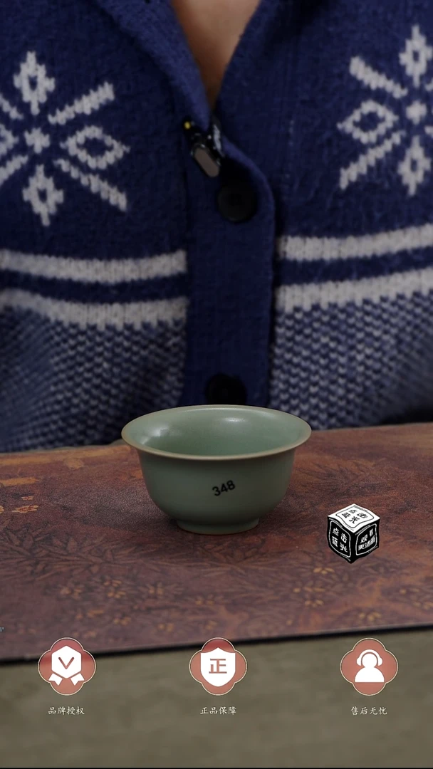 【闪购商品】杯348号压手杯........