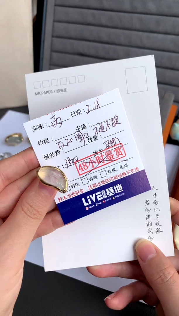 【闪购商品】定制翡翠18K金镶嵌叶子设计款改20圈（买断不退不换）