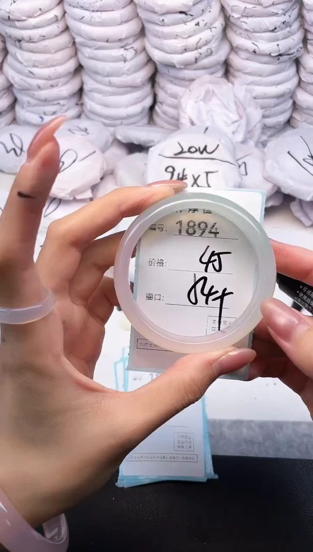 玛瑙/玉髓手镯未镶嵌1894