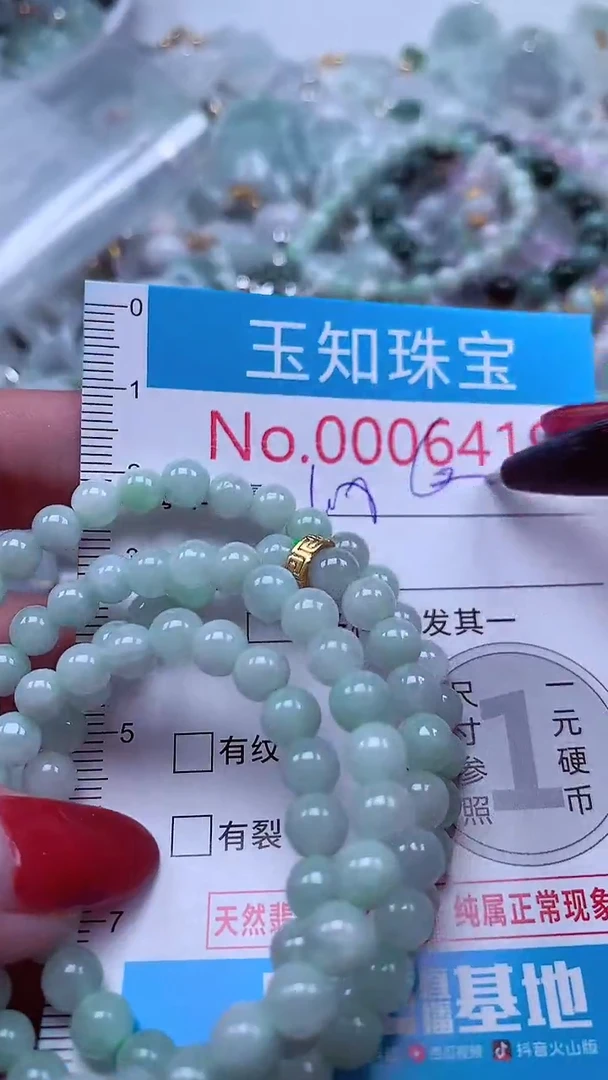 吊坠(不含链)未镶嵌翡翠6419