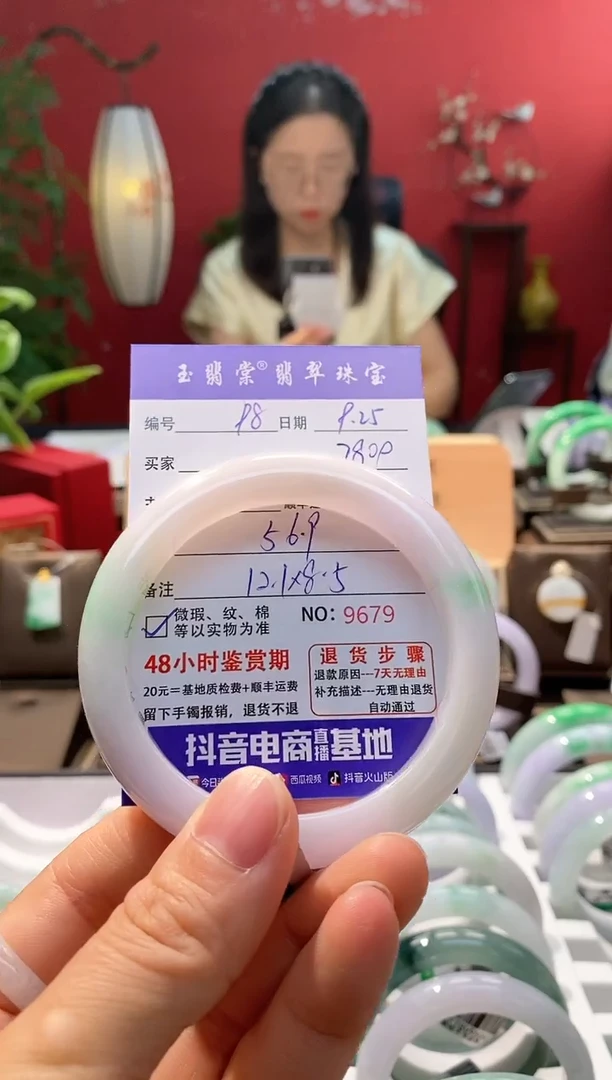 未镶嵌手镯翡翠翡翠98
