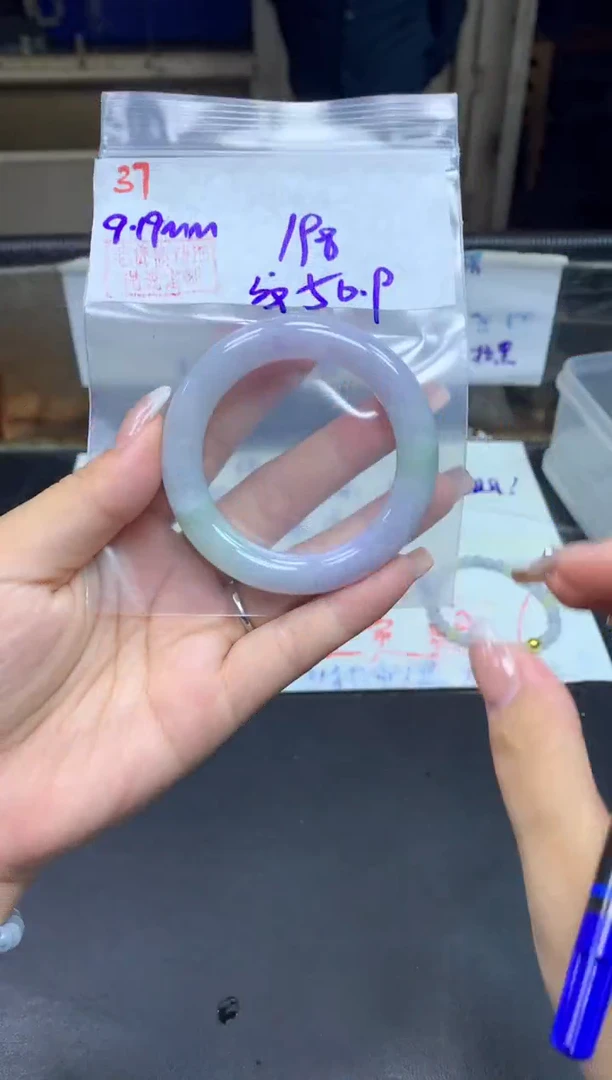 未镶嵌定制翡翠37手镯50纹+198元+拍一发一