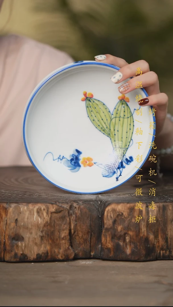 瓷片景德镇高温釉下彩可微波烤箱洗碗机