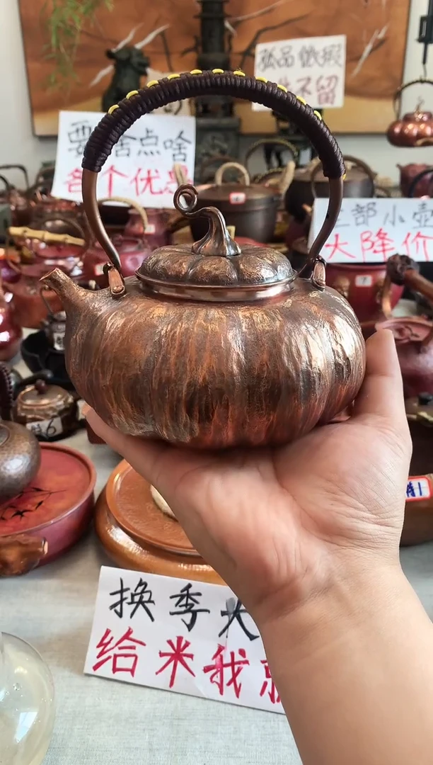 正*全紫铜加厚石头纹南瓜铜壶