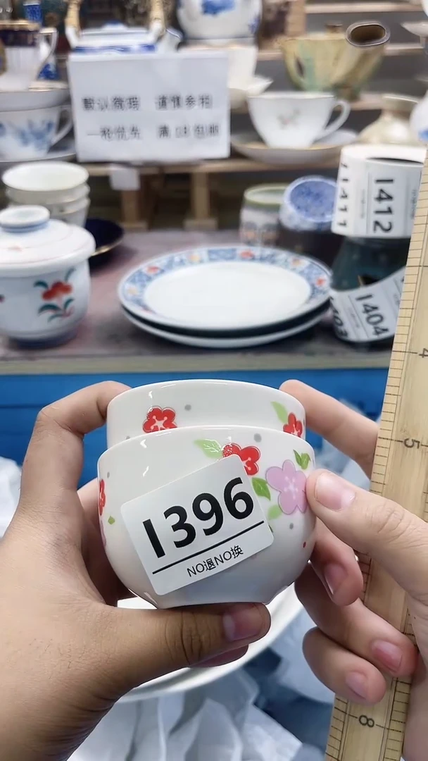 瓷片鸢**光I396微瑕商品.不退不换.感谢理解