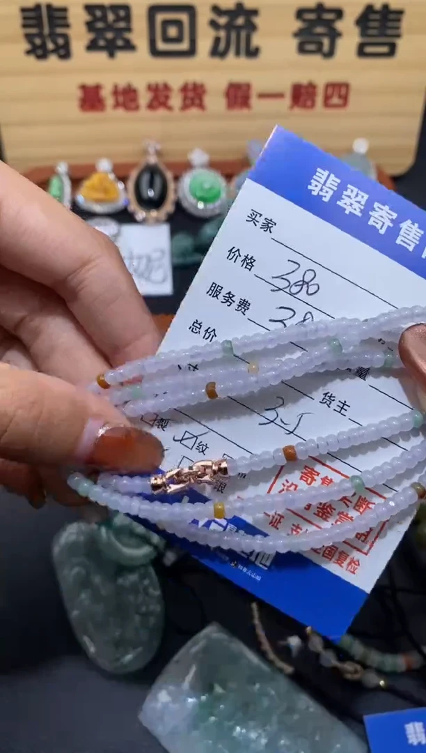 【闪购商品】翡翠手串未镶嵌30002578