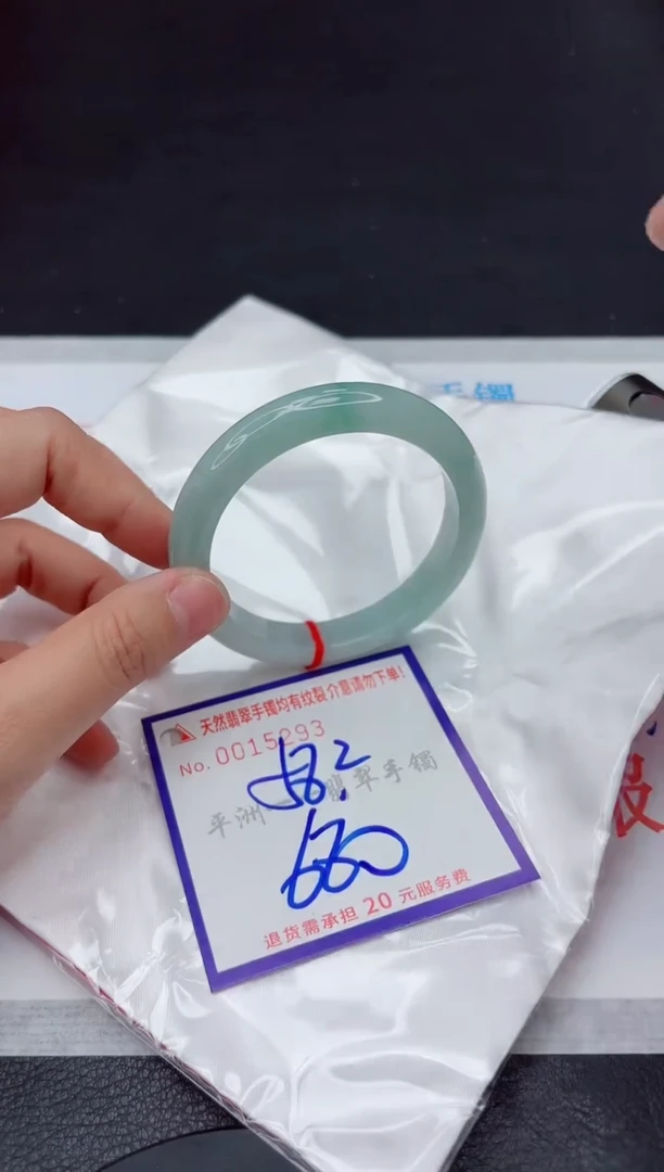 未镶嵌手镯翡翠1111111
