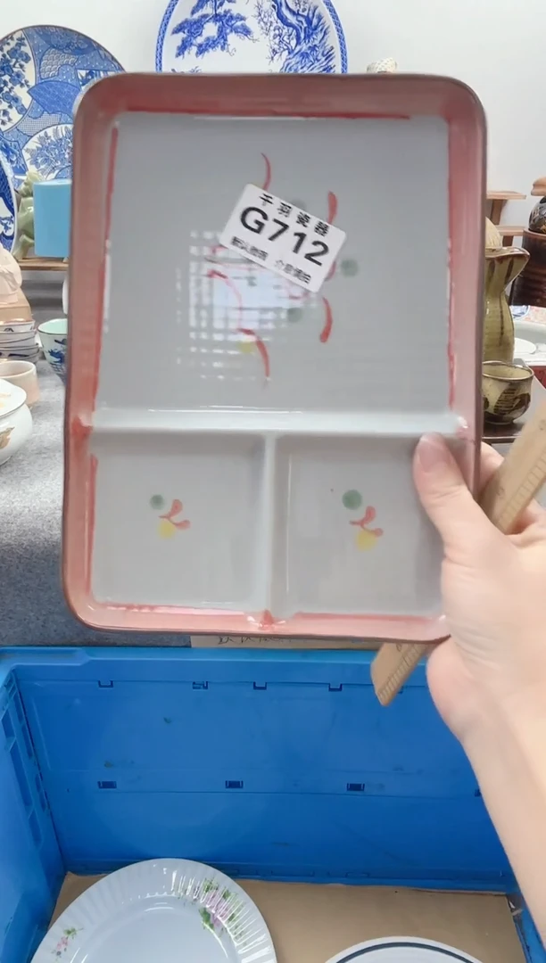 123?千羽瓷器默认微瑕G712