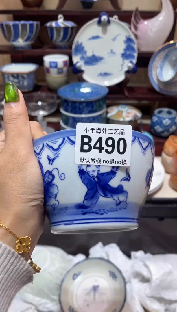 瓷片用****3           B490