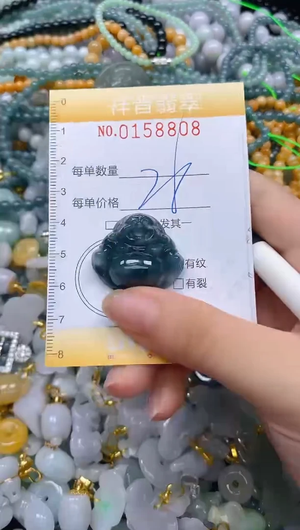 翡翠未镶嵌颈饰闪购0158808多样性发其一