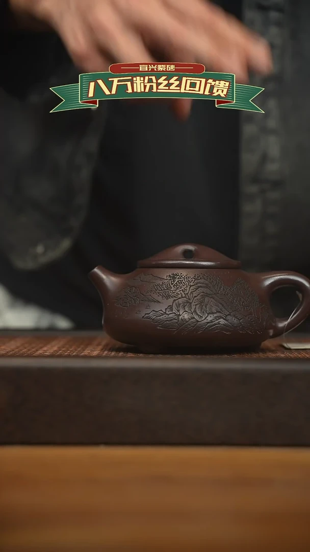 茶壶紫砂宜兴原矿 紫砂手工紫砂壶容量280cc