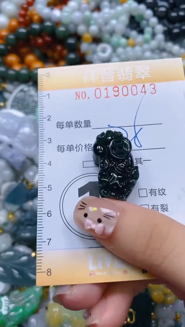 翡翠未镶嵌颈饰闪购0190043多样性发其一