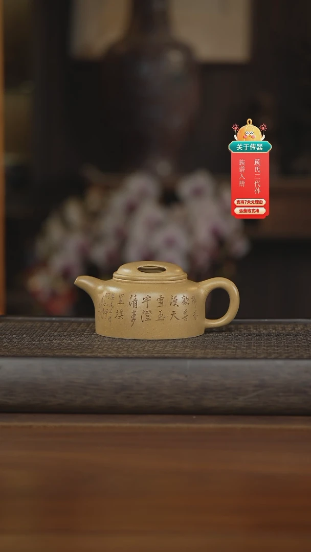【闪购商品】紫砂茶壶紫砂壶紫砂壶