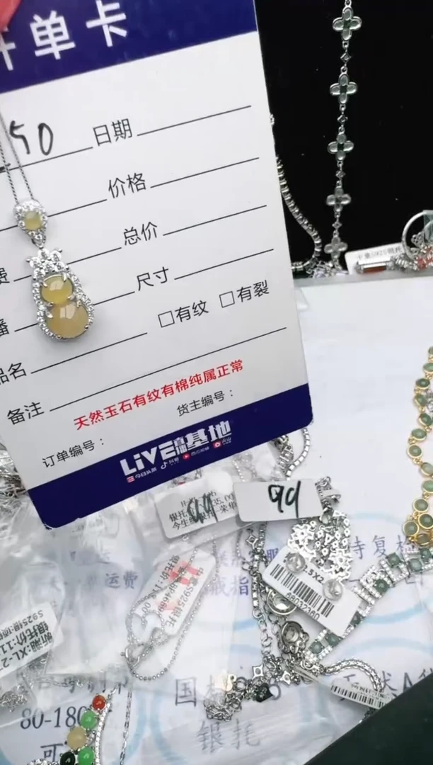 银S925镶嵌戒指翡翠1111
