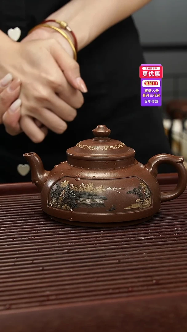 茶壶紫砂紫砂壶紫砂壶