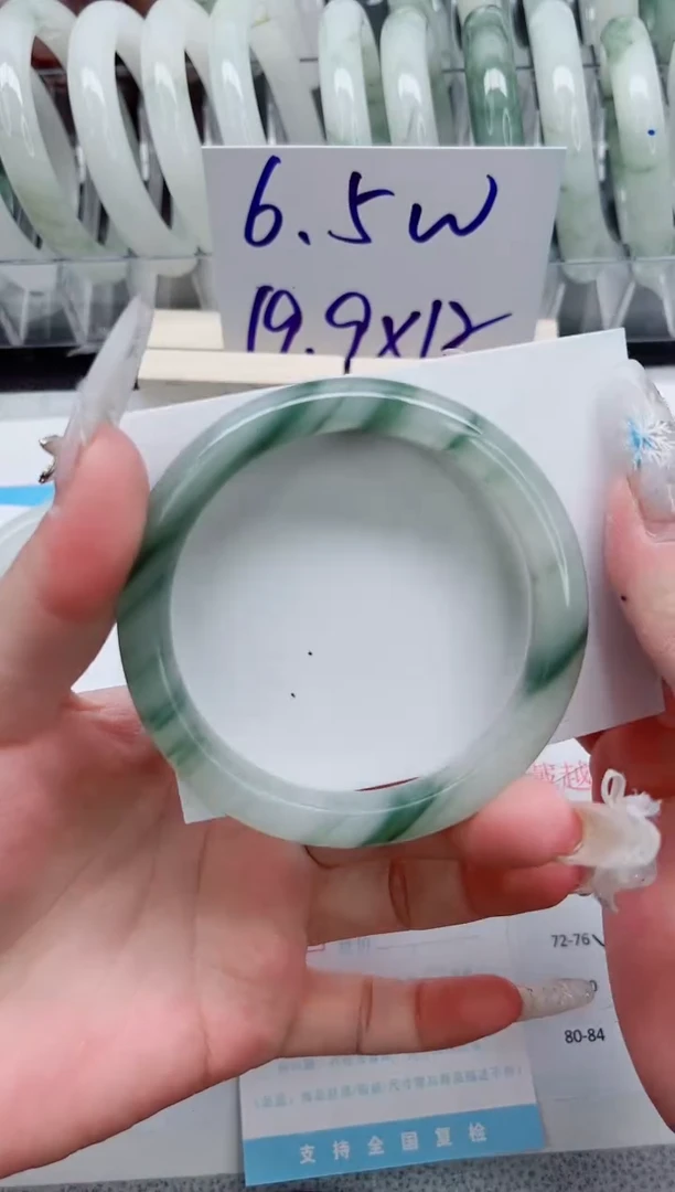 【闪购商品】石英质玉手镯未镶嵌A258-59.5