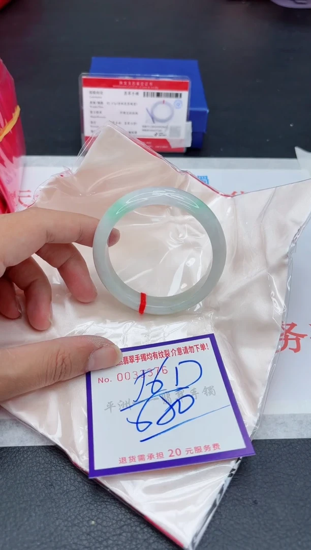 未镶嵌手镯翡翠111111111111