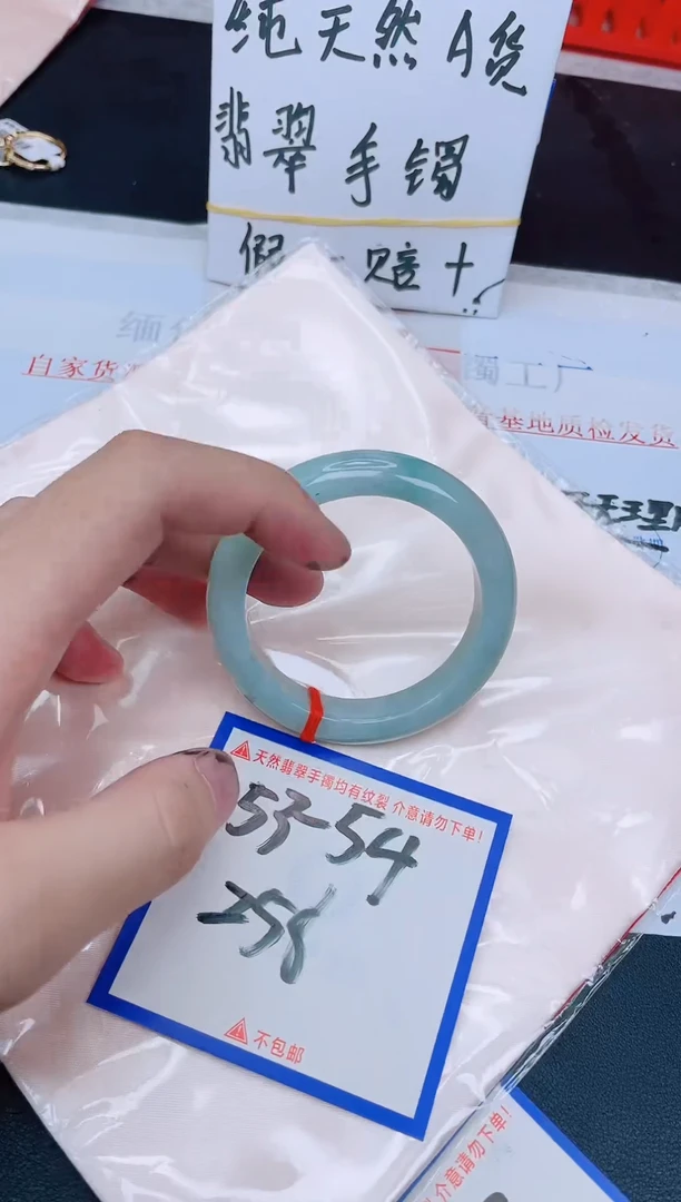 未镶嵌手镯翡翠纯天然缅甸翡翠A货