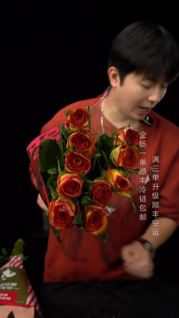 丽江de花老虎玫瑰20支