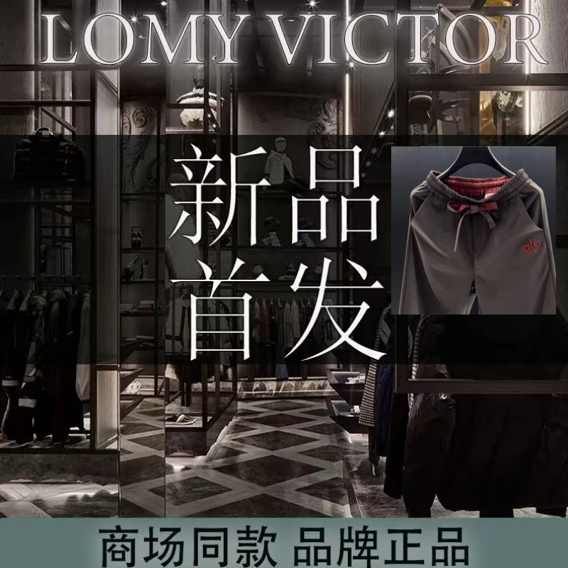 LOMY VICTORLOMY VICTOR欧洲站顶奢宽松松紧腰休闲长裤NZN3025