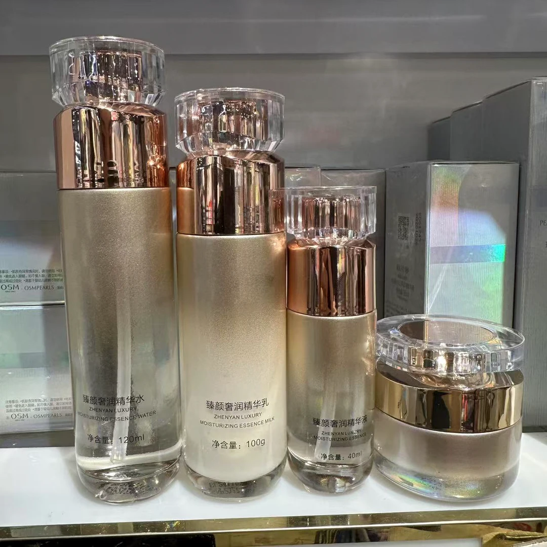 【紧致】臻颜奢润补水保湿紧致清颜清颜