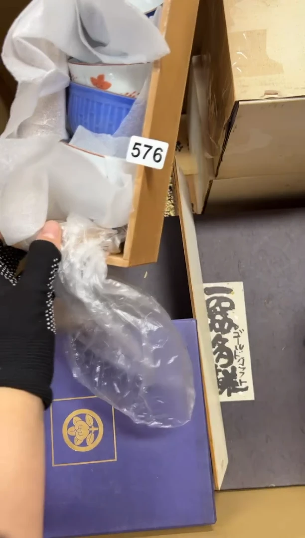瓷片良***制576中古商品谨慎参拍