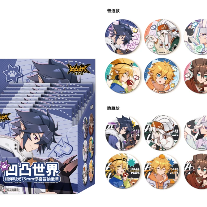 凹凸时间相伴时光系列格瑞安迷修雷狮帕洛斯嘉德罗斯星星镭射吧唧