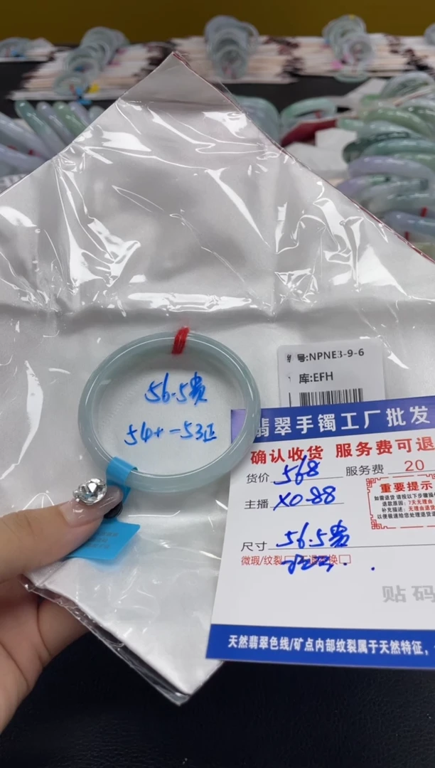 未镶嵌手镯翡翠w**头翡翠手镯