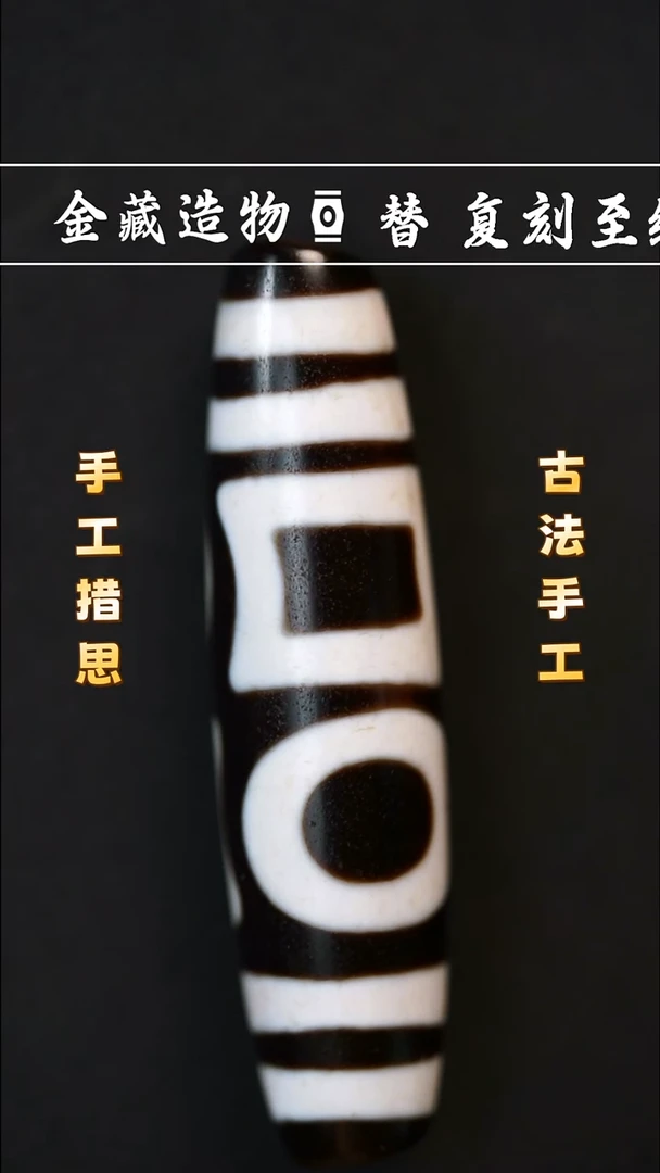 玛瑙/玉髓颈饰未镶嵌行运双天地