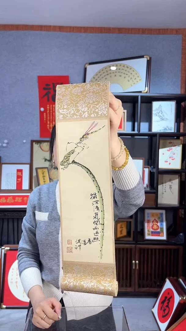 【闪购商品】书法卷轴【荷深气阔】书37*10