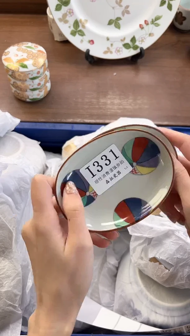 【闪购商品】瓷片----------I331