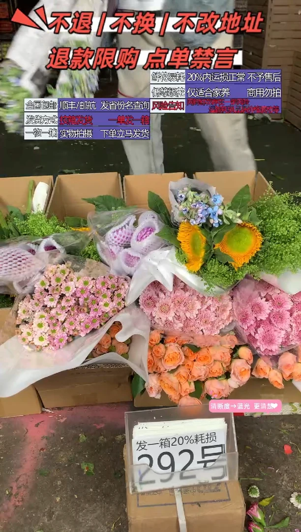 292号♥含20%耗损发一箱