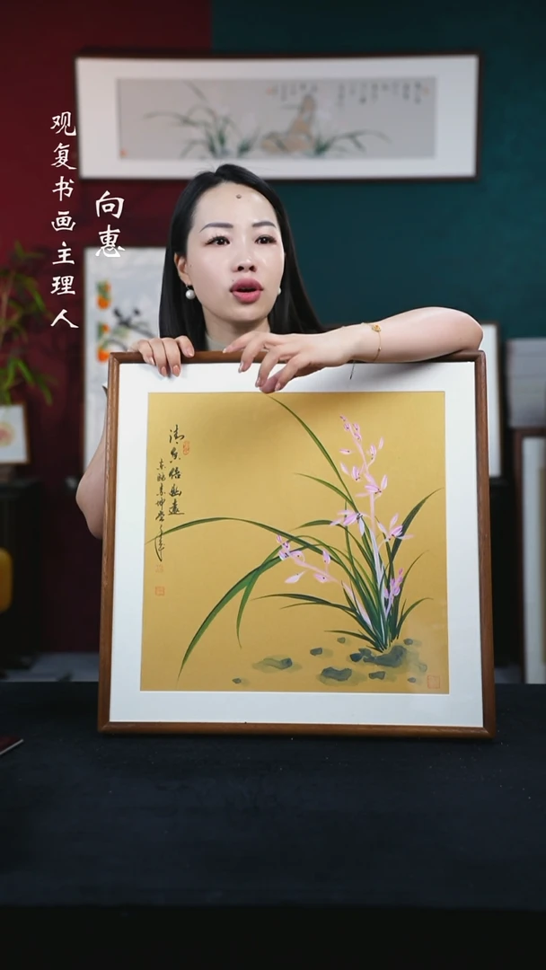 书法金世坤10-兰花-53*53绘画-手绘同款