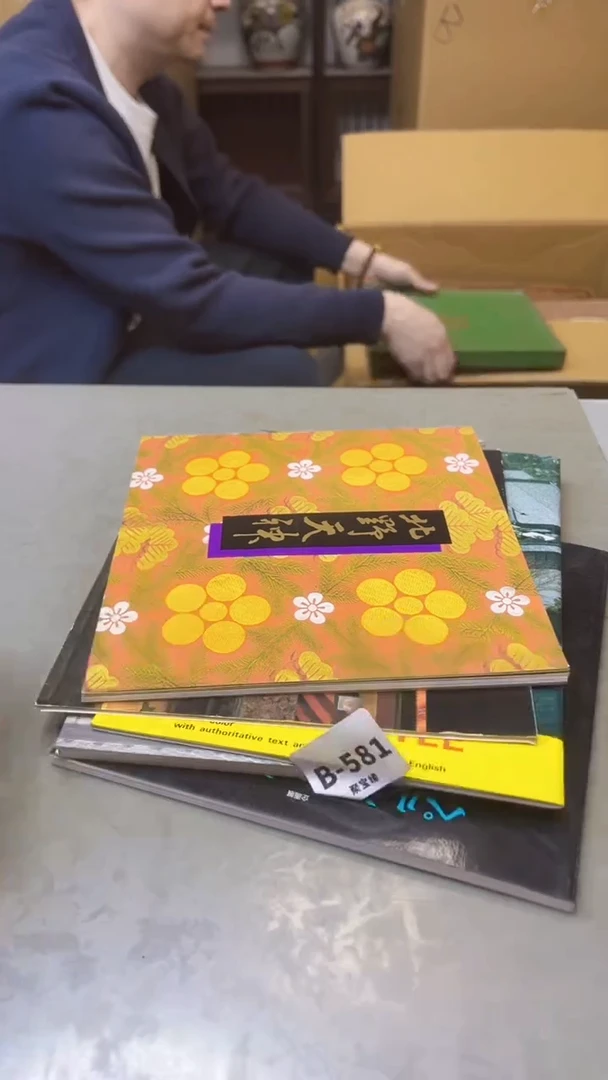 【闪购商品】瓷片581聚宝缘精选二号店