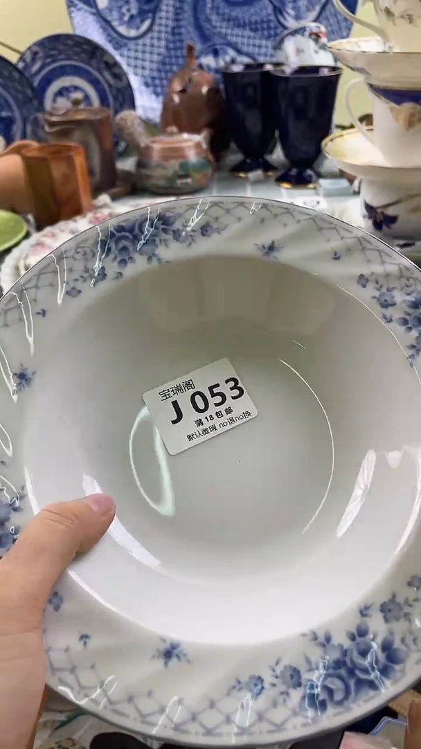 其他古**心默认微瑕 介意勿拍J053