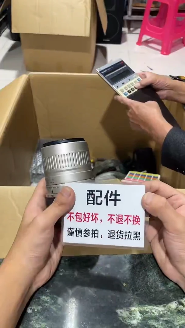 辰*中古二手不退不换A637