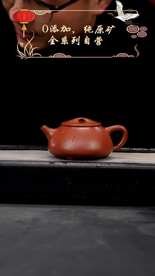 【闪购商品】紫砂茶壶朱泥全手景舟石瓢