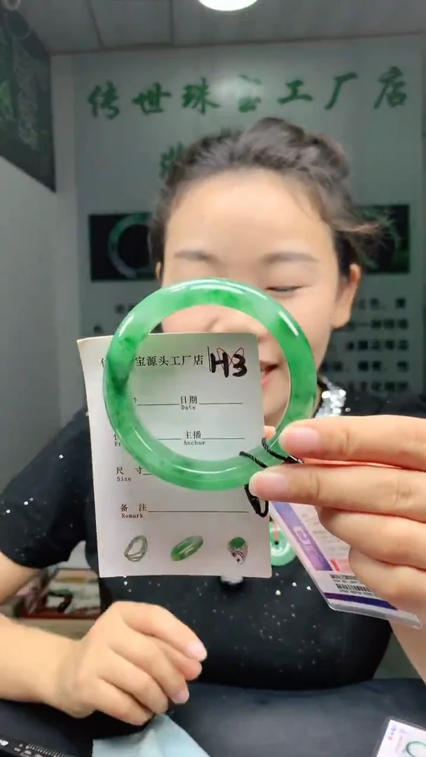 未镶嵌手镯石英质玉59+