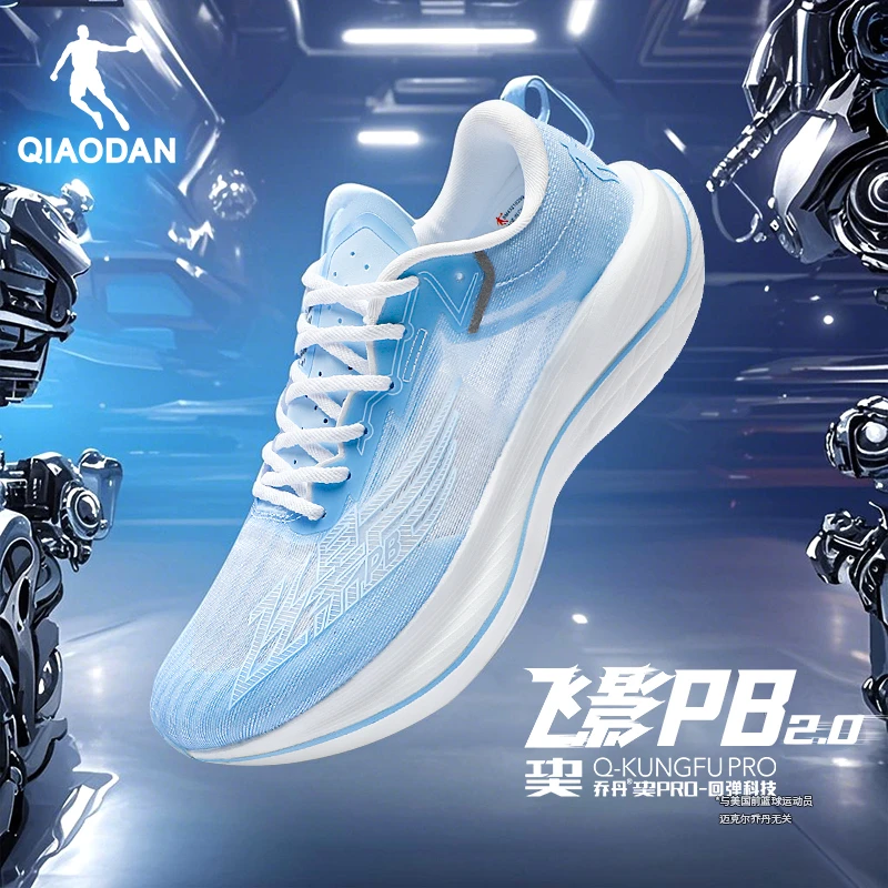 乔丹飞影pb2.0全掌碳板竞速跑鞋专业马拉松跑步鞋透气运动鞋男鞋