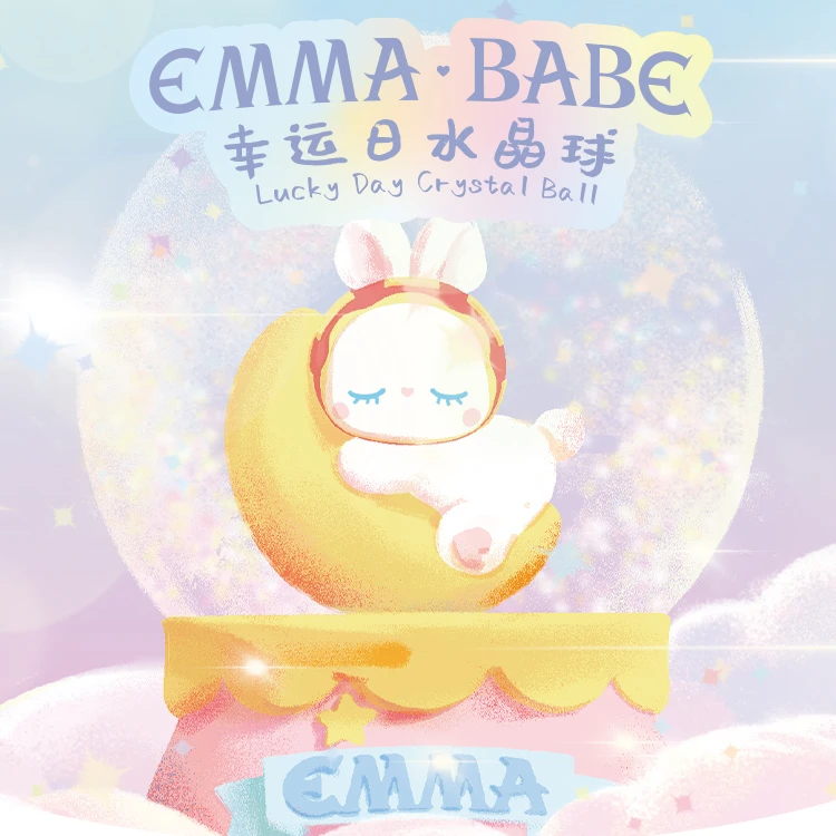 【拆盒】EMMA BABE幸运日水晶球系列盲盒圣诞周边潮玩摆件